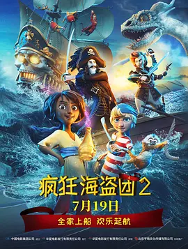 欧陆风云3手机版